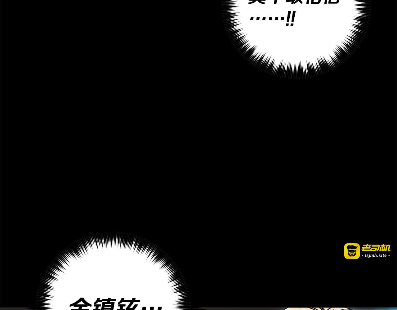第30话 第 49 页