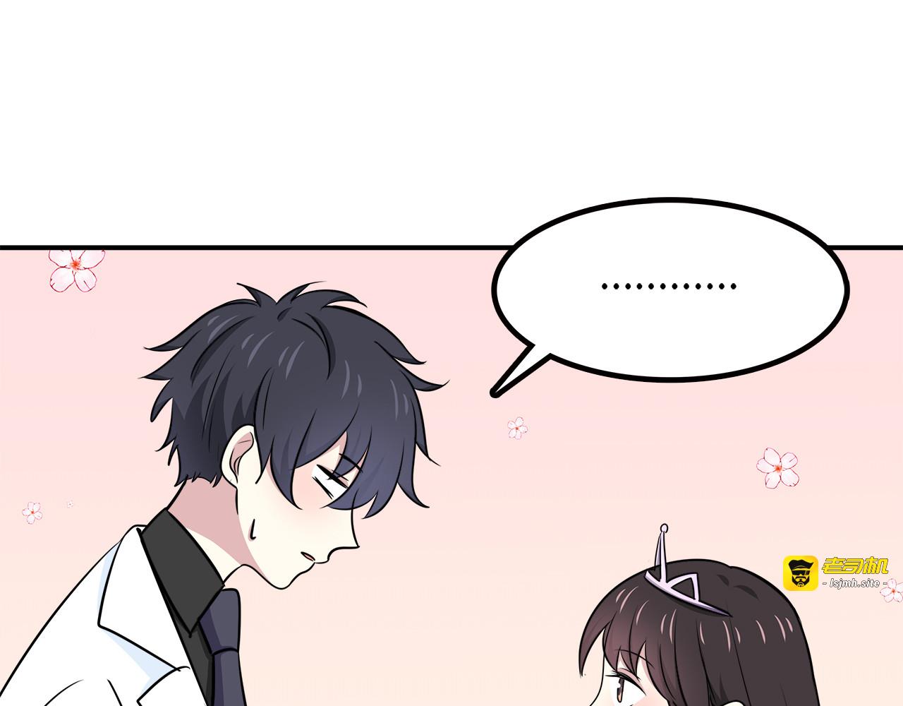 第15话 第一次！ 第 51 页