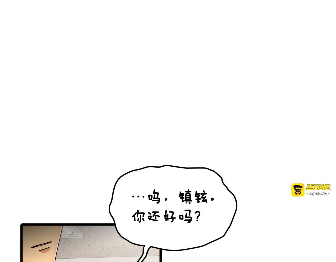 第55话 第 49 页