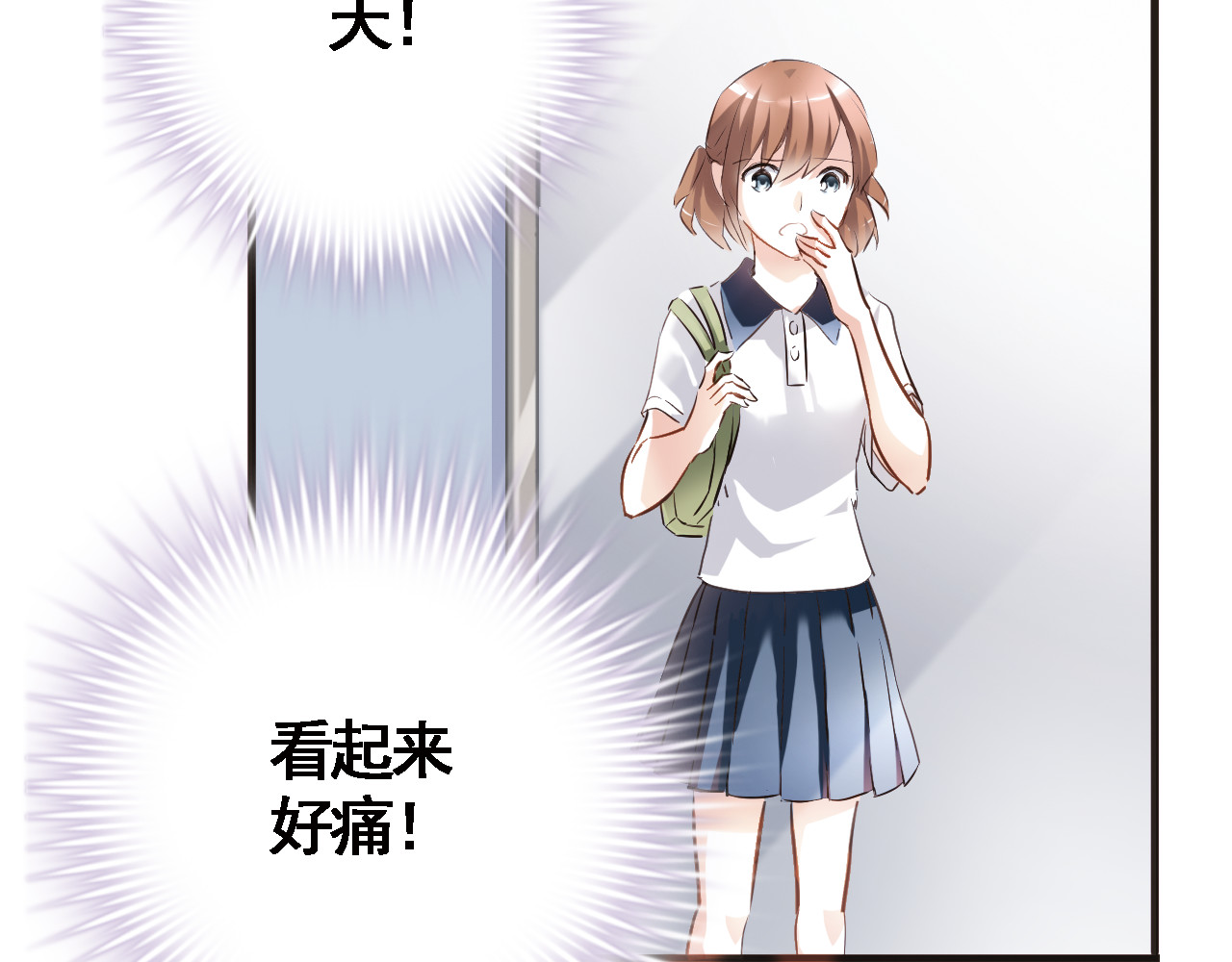第3话 心的归属 第 22 页