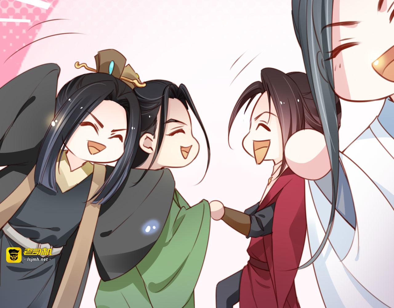 107 赐婚 第 75 页