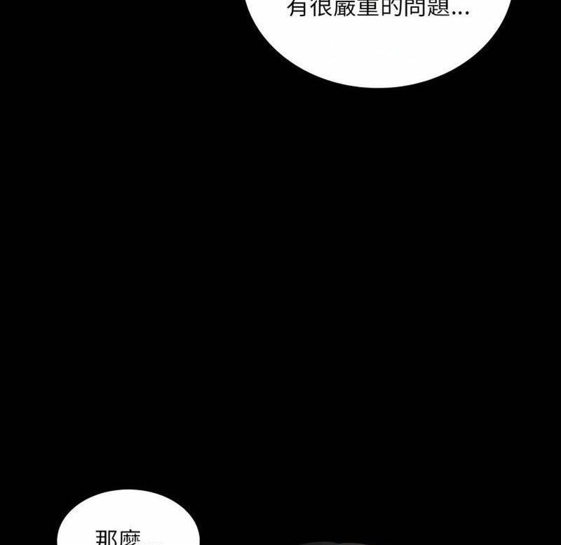 第10话 第 26 页