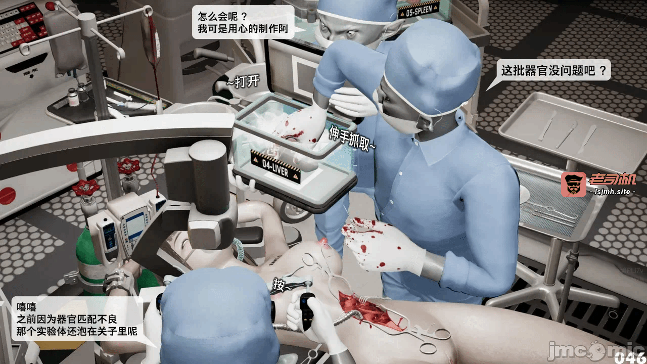 第一话 第 989 页