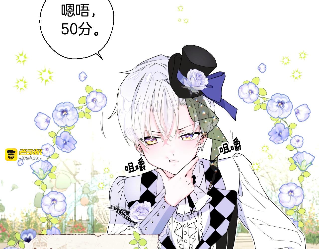 第1话 四位女儿奴爸爸 第 35 页