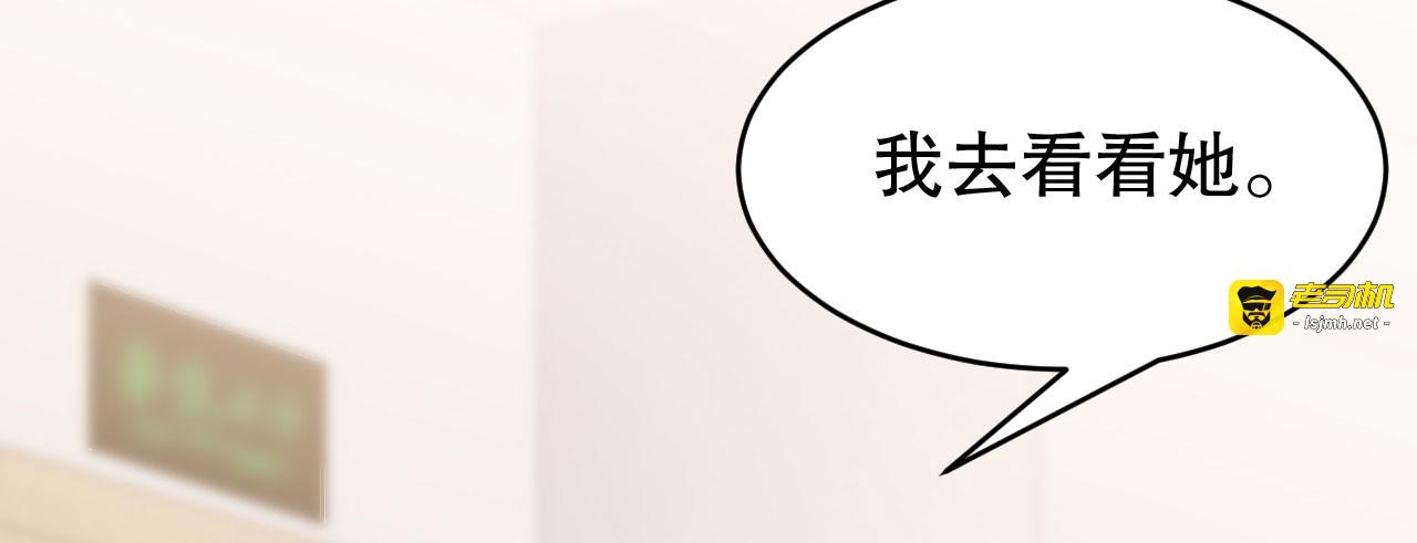 第122话 追妻火葬场 第 35 页