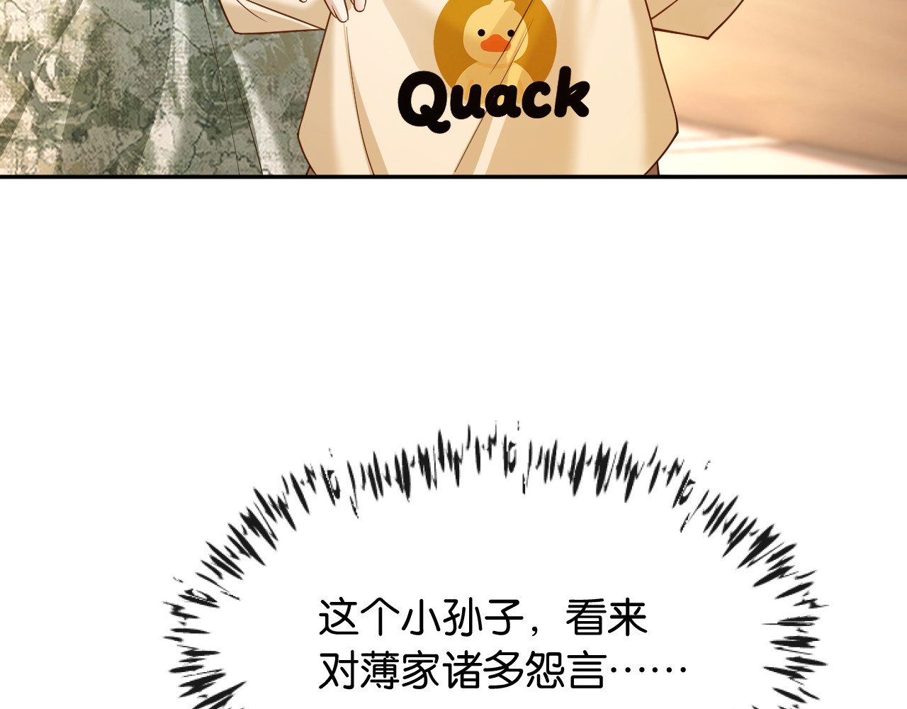 第17话 唐诗的身边 第 36 页