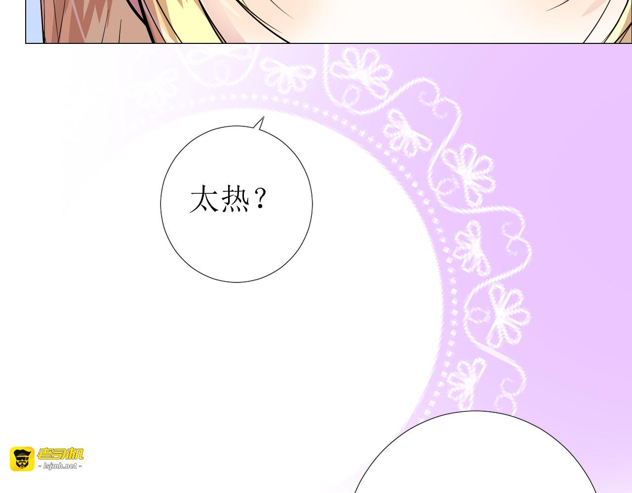 番外 多年以后 第 25 页