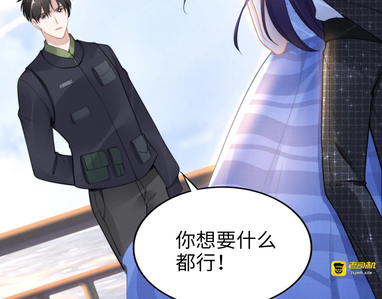 第146话 我来带你们回家 第 27 页