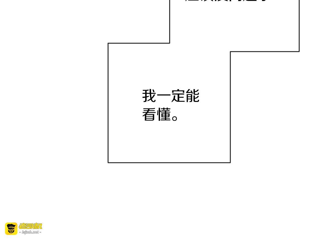 第17话 搞事业 第 39 页