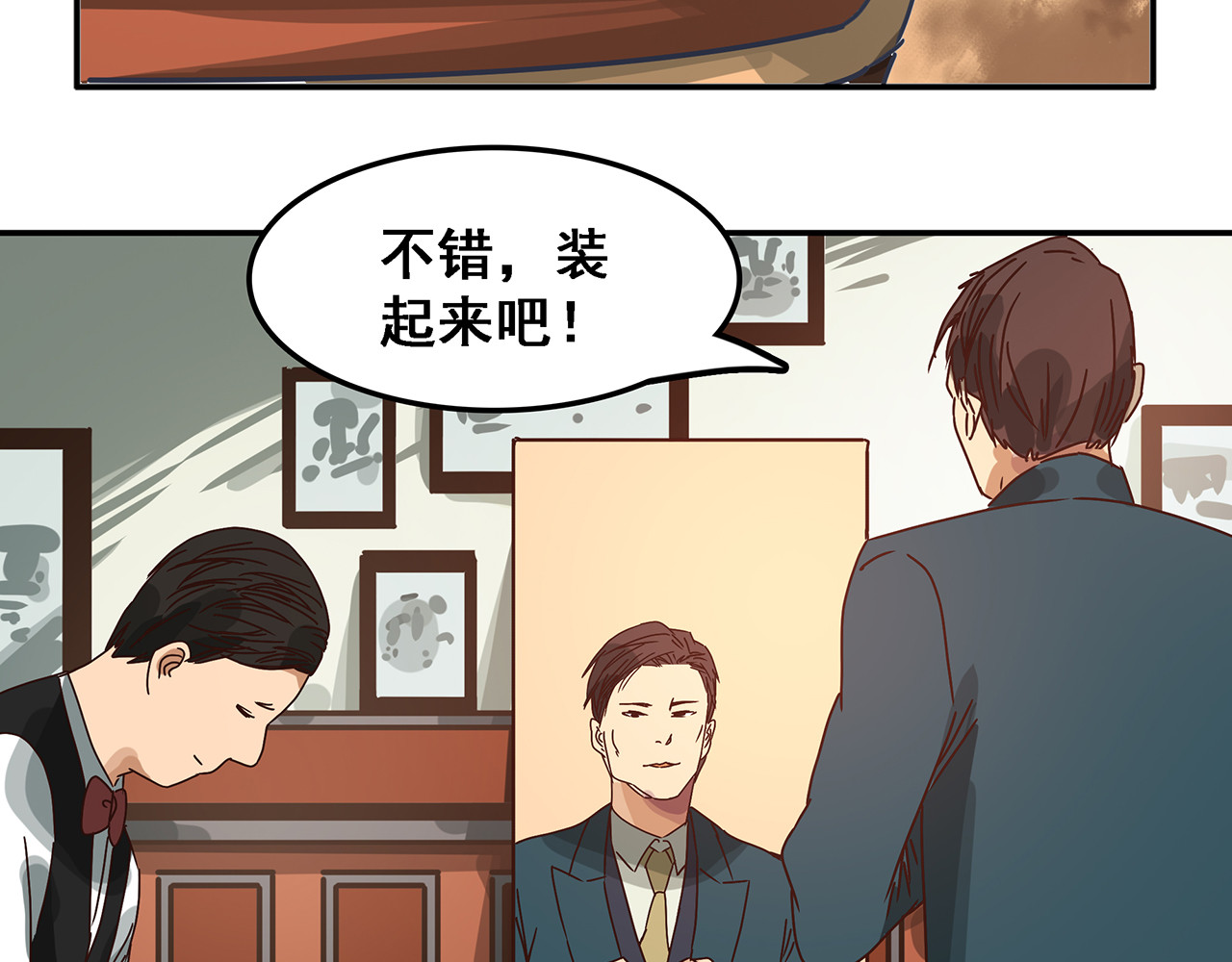 第六话 恶魔终将接受审判！ 第 92 页