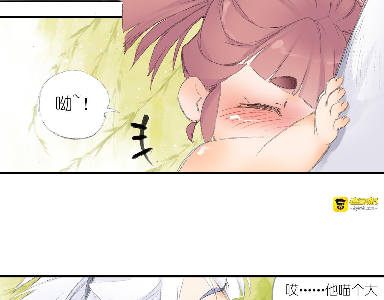 第2话 落魄奶爸！ 第 45 页