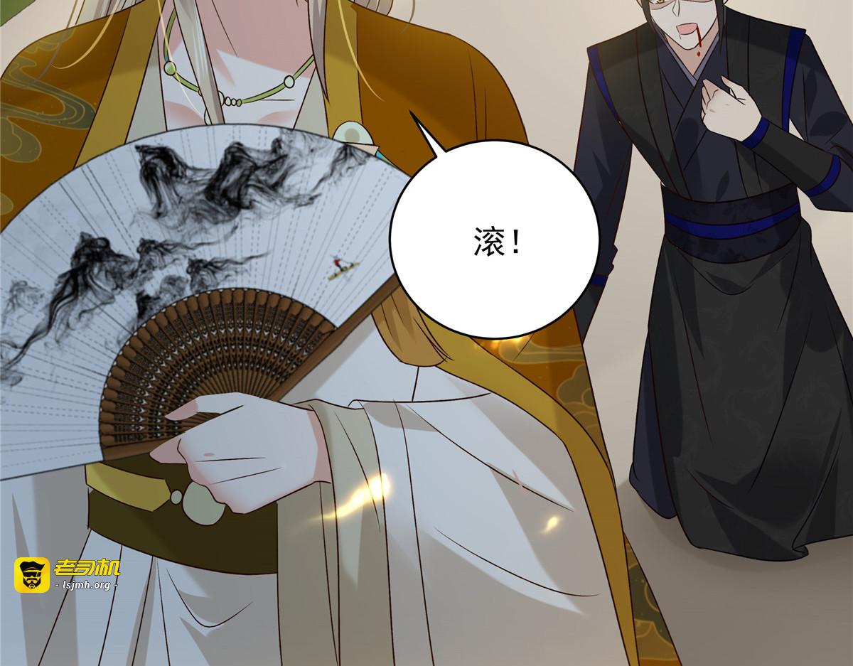 第177话 出宫 第 11 页
