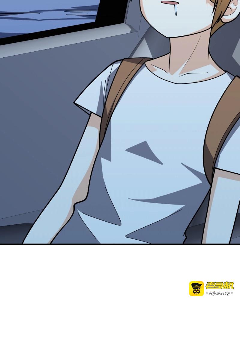 第174话 第174话 修罗场 第 15 页