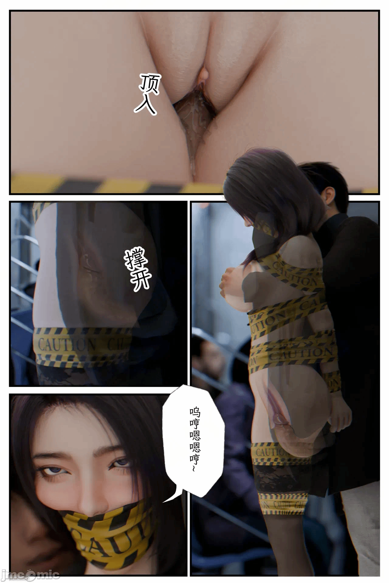 第一话 第 72 页