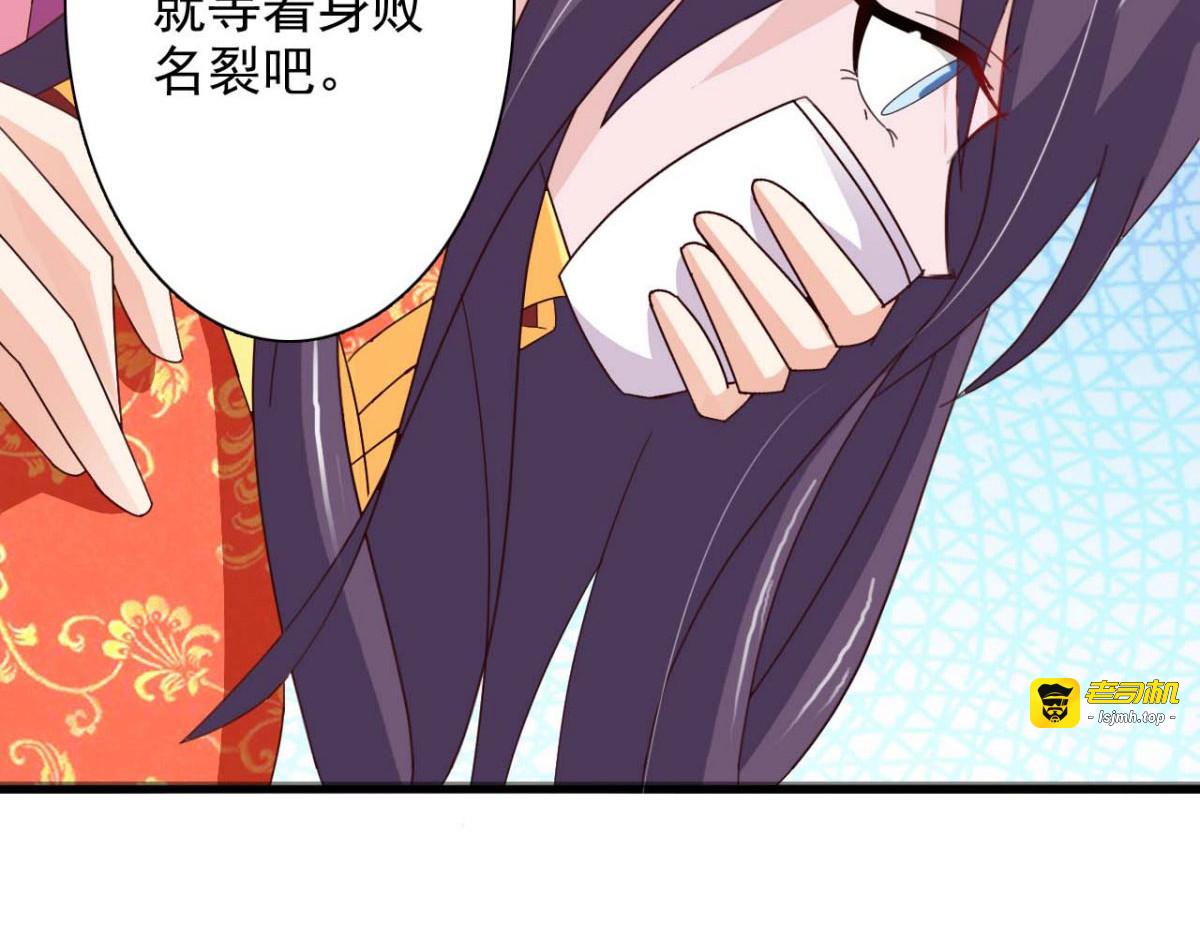 第61话 第 29 页