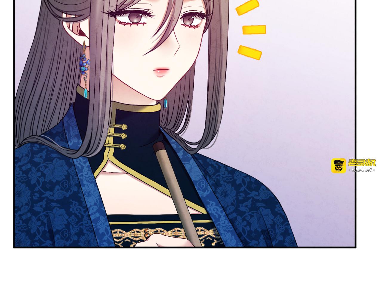 第75话 严厉 第 97 页