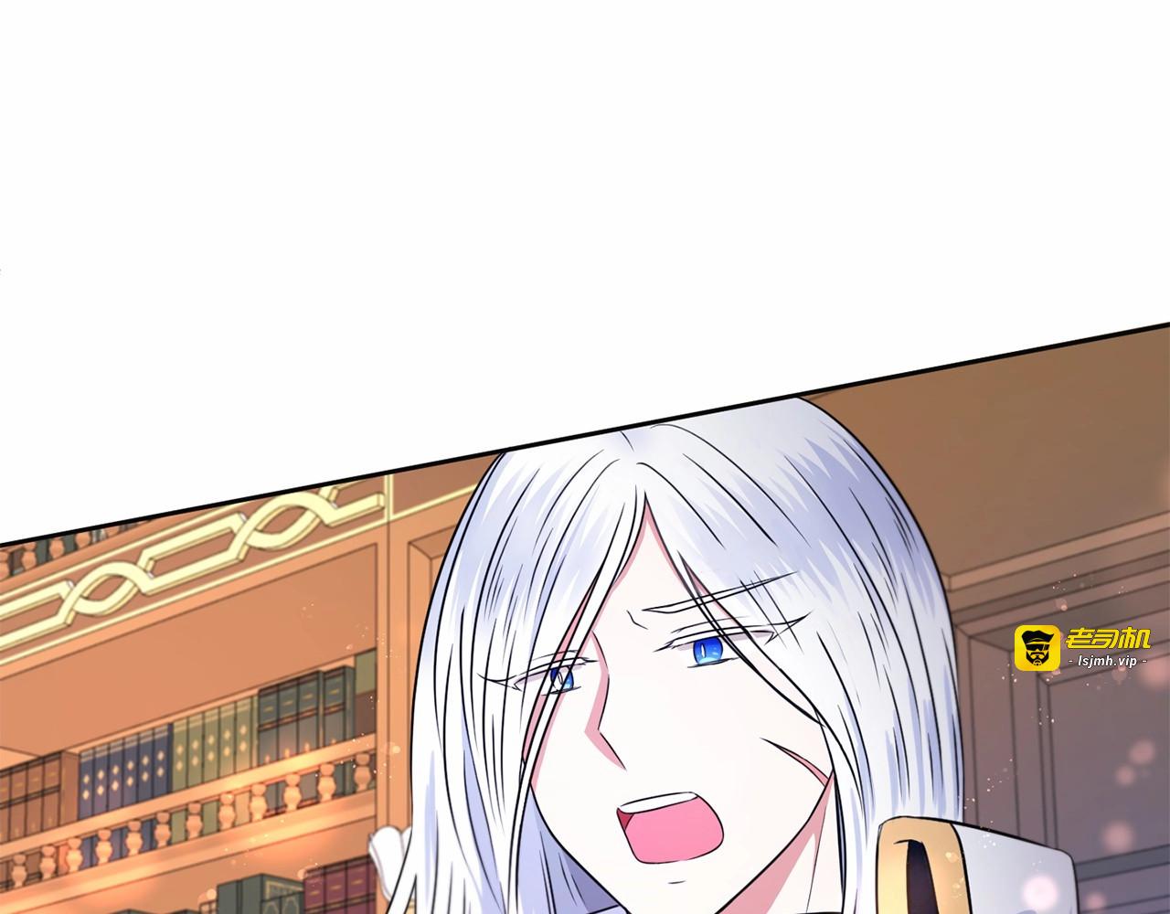 第24话 做我徒弟吧 第 89 页