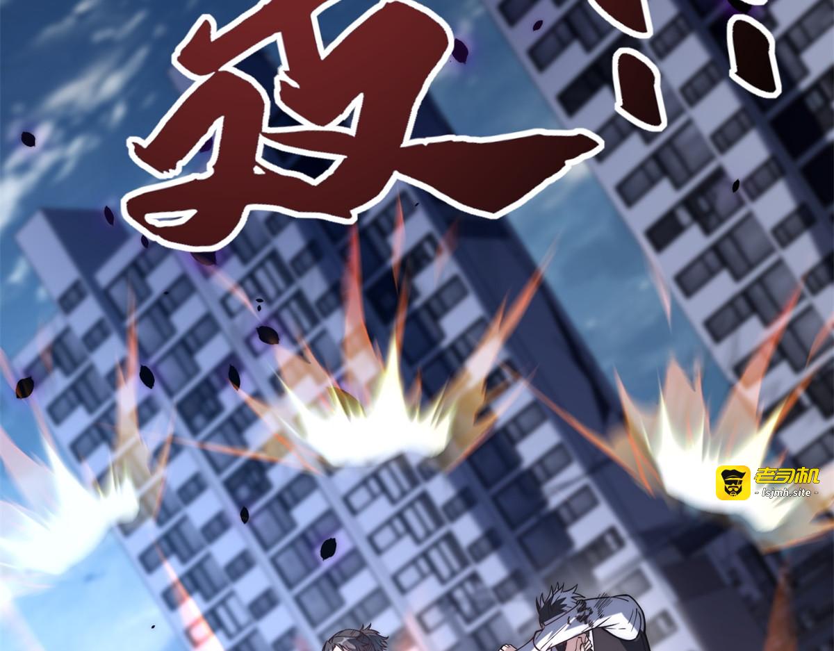 第23话 雷炎十字斩 第 117 页