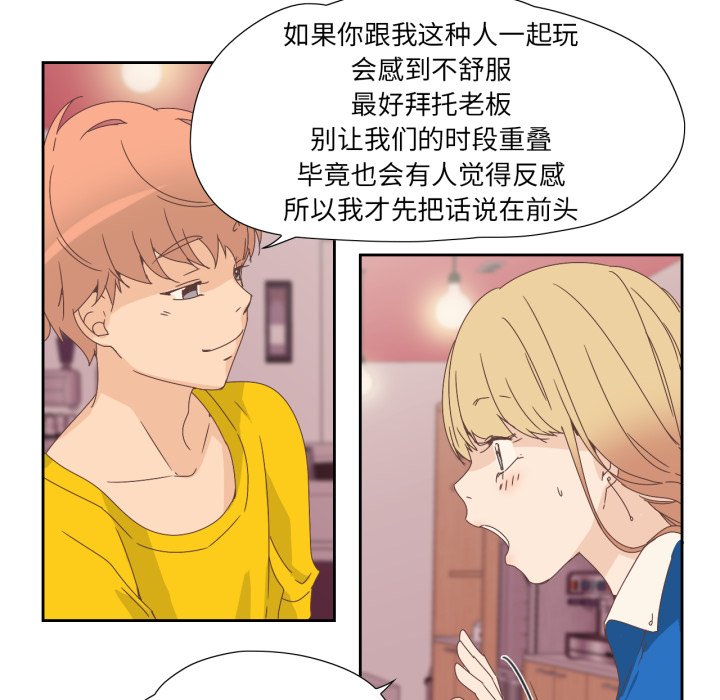 第4话 第 12 页