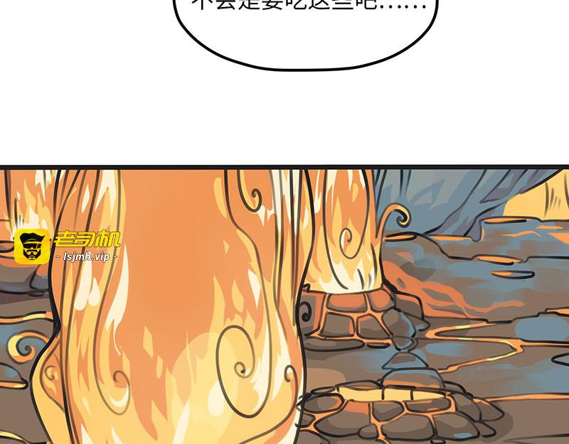 第5话 可怕的地方 第 13 页