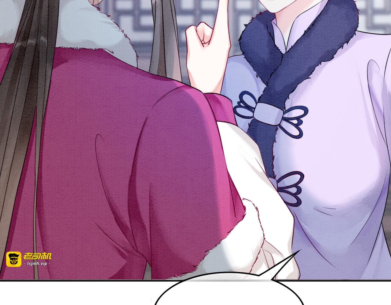 第77话 吐露心声 第 93 页