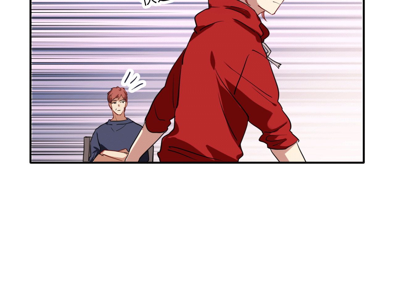 第4话 我解开了斯诺克 第 64 页