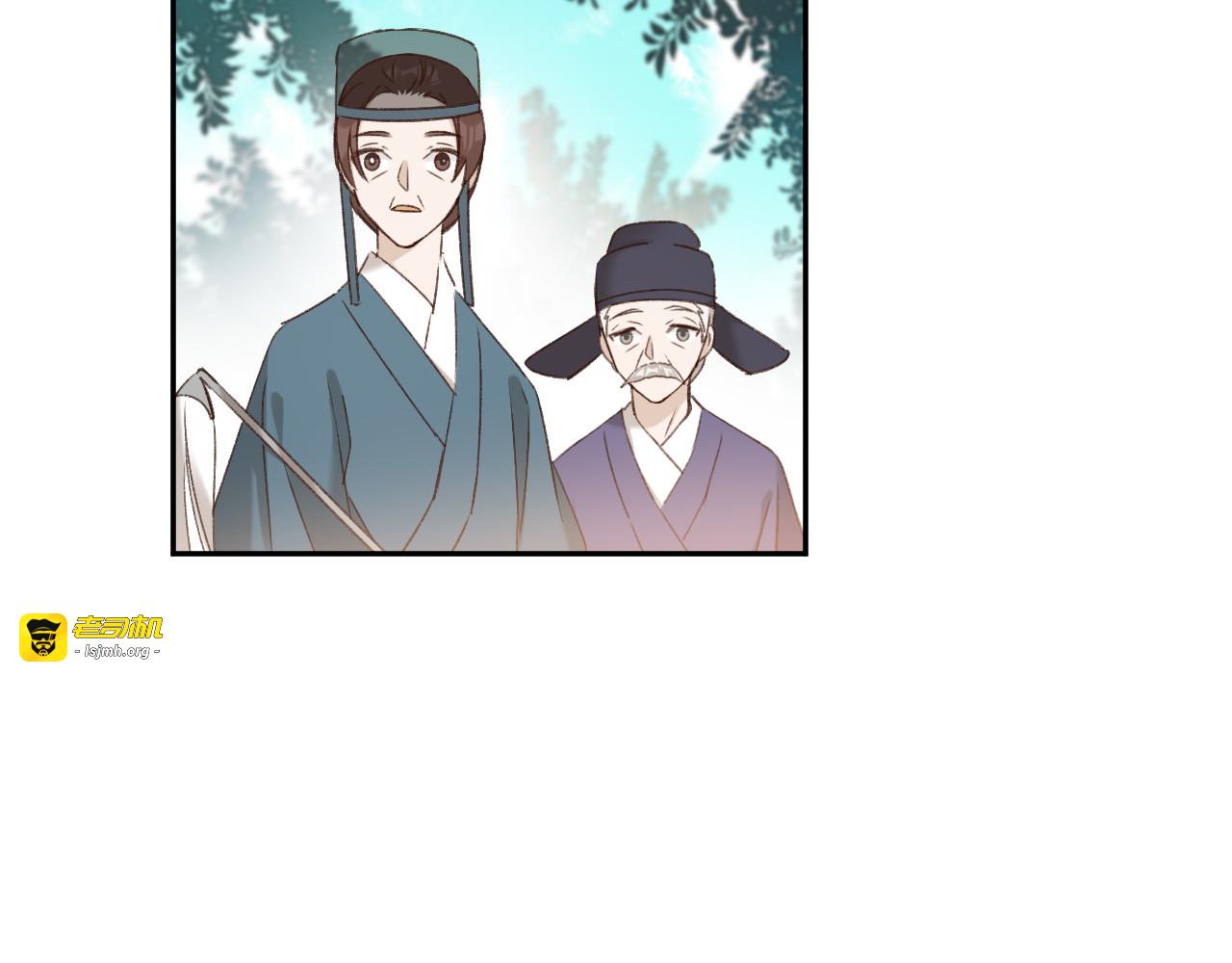 第57话：皇后中毒 第 83 页