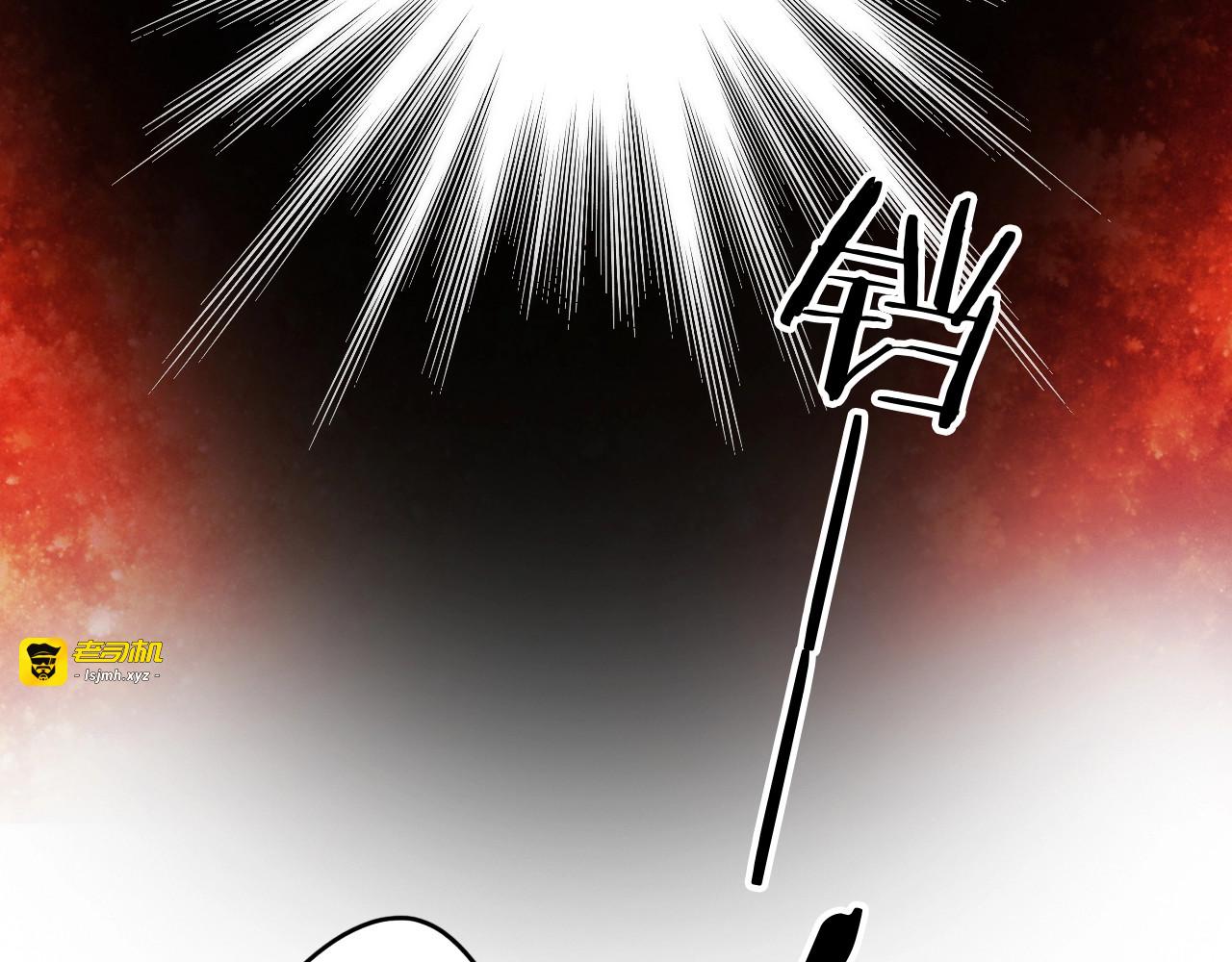第46话 请神 第 53 页
