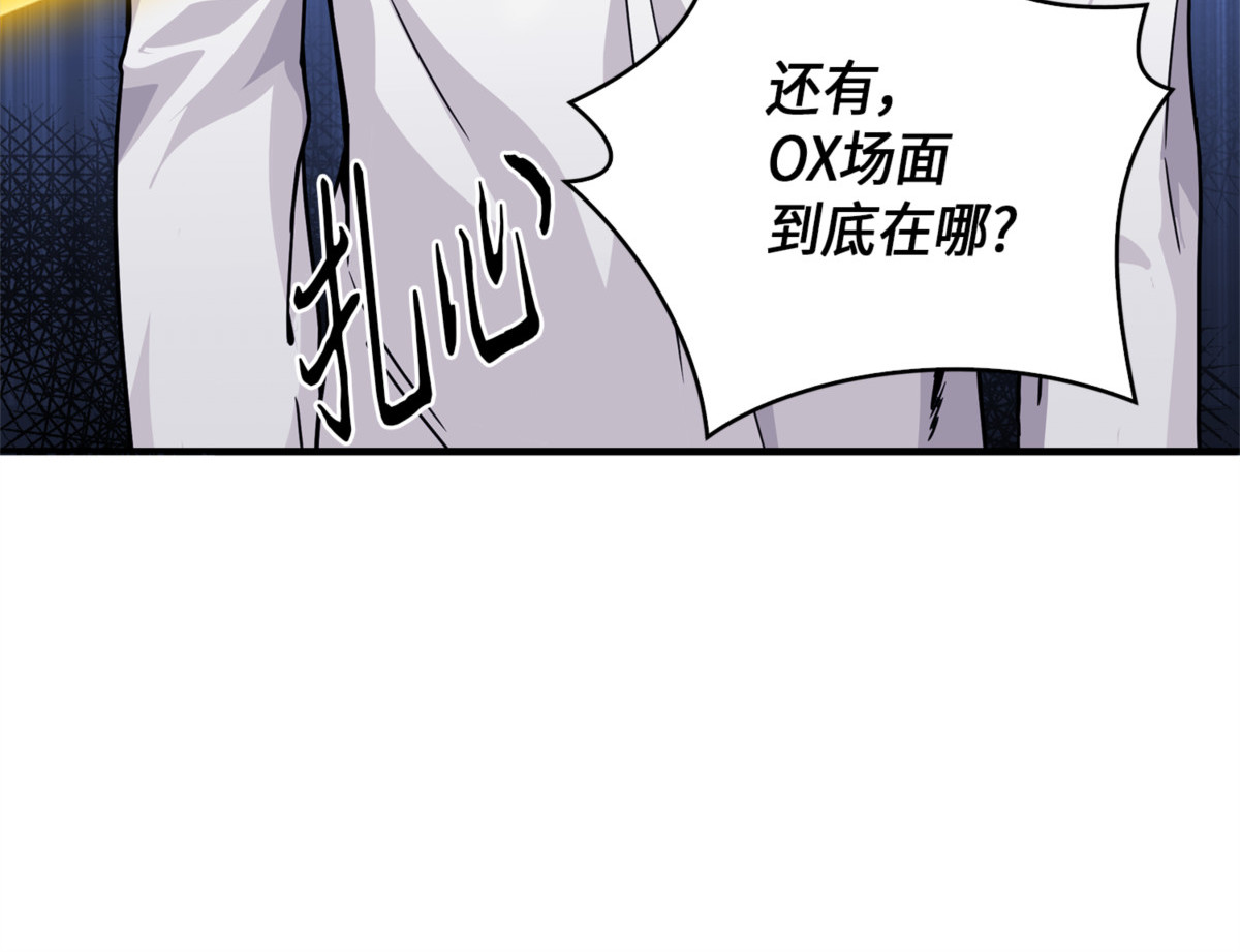 作家的诞生 第 146 页