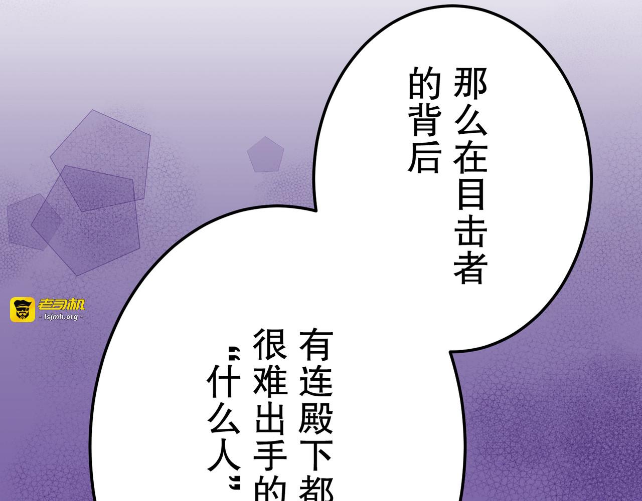 第21话 第 123 页