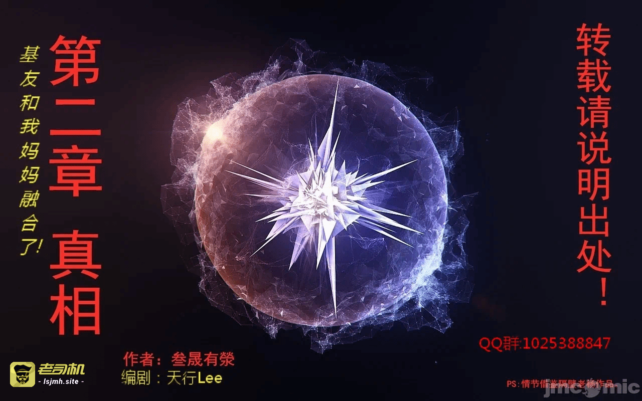 第一话 第 101 页
