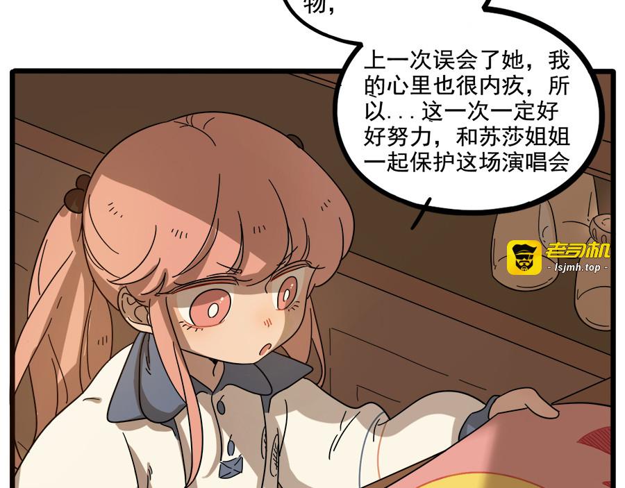 第64话 第 5 页