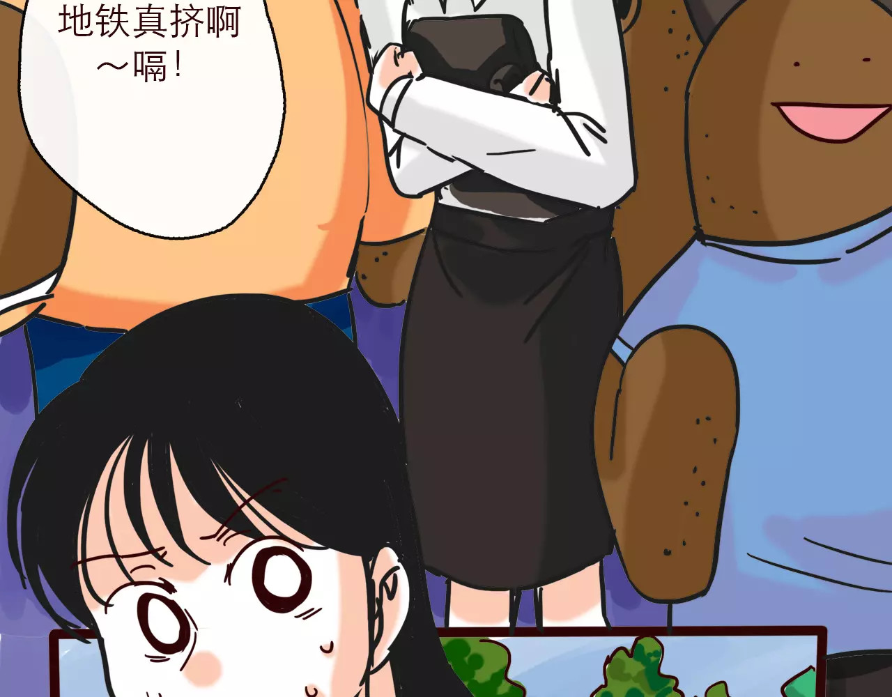 第123话 土星人入侵地球！！ 第 10 页
