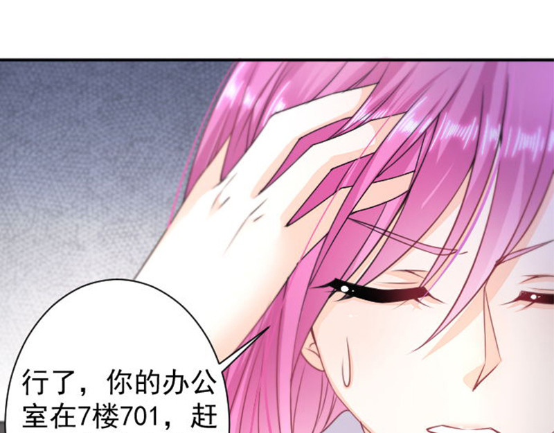 第7话 又见面了呢 第 66 页