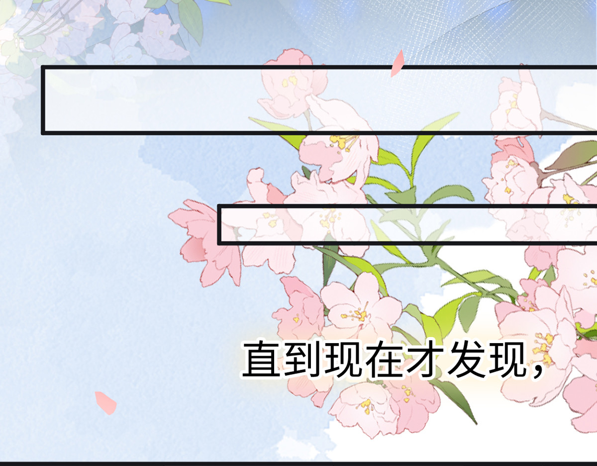第132话 囚不住 第 84 页