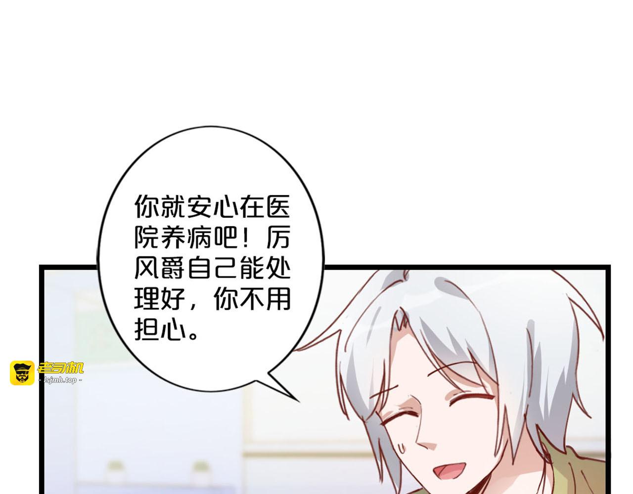 第234话 他在哪？ 第 47 页