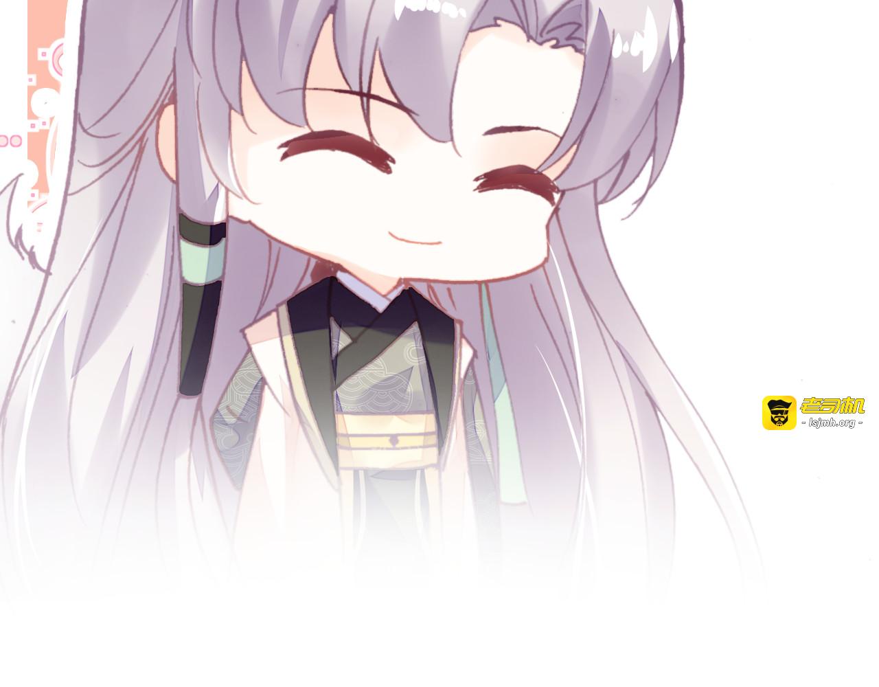 第42话 坦诚相对 第 69 页