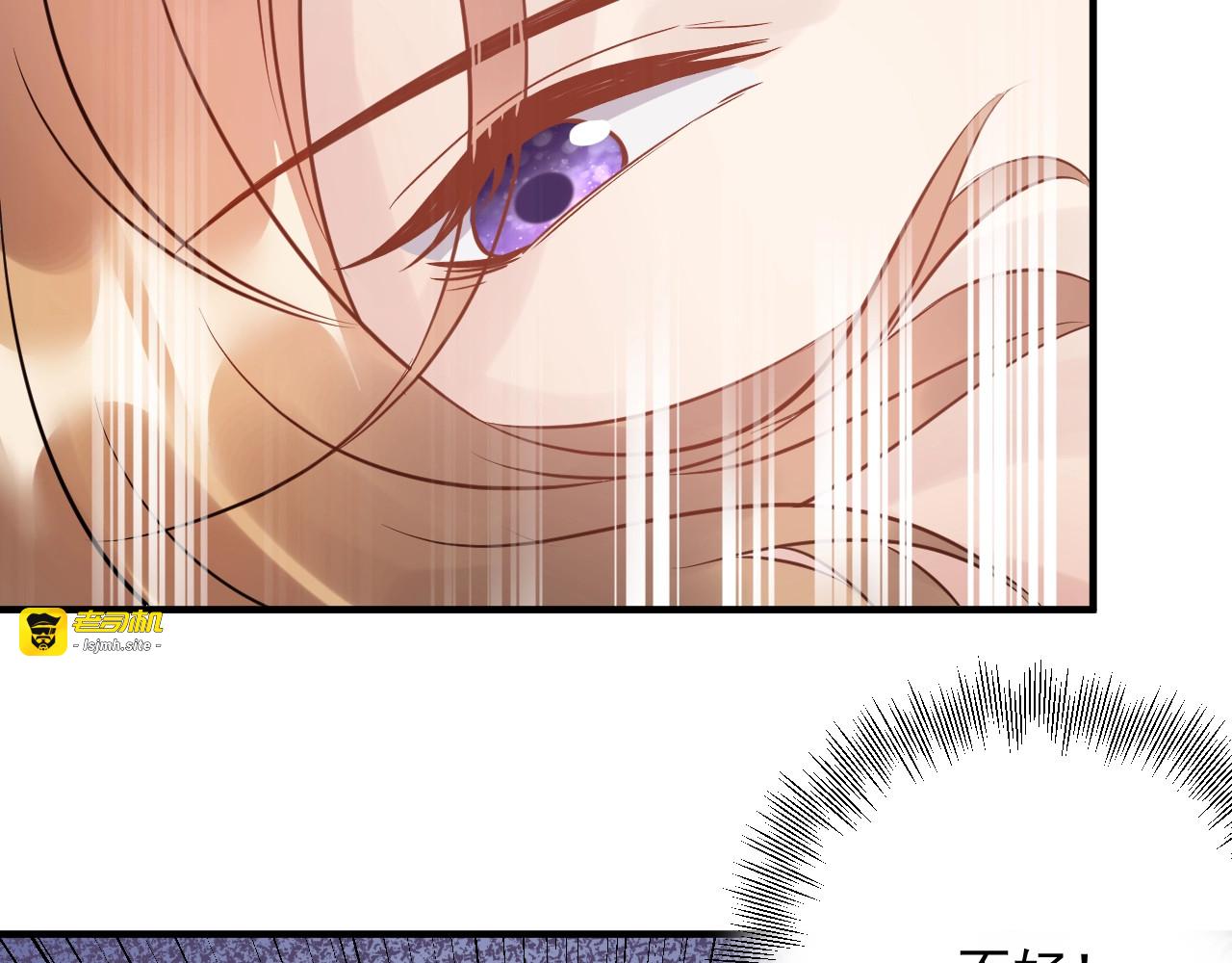 第53话 威压危机！ 第 39 页