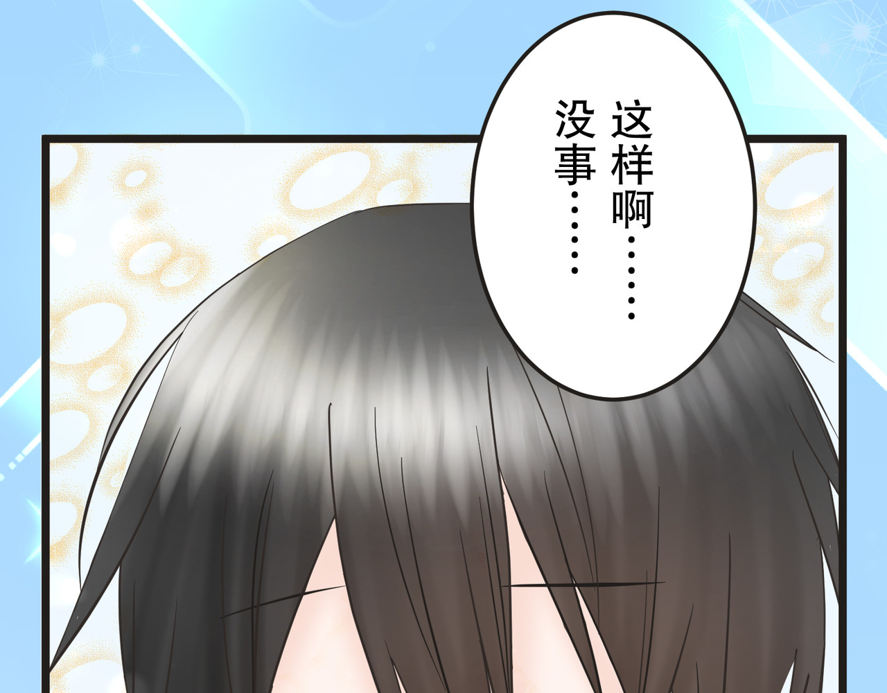 第8话 第 176 页