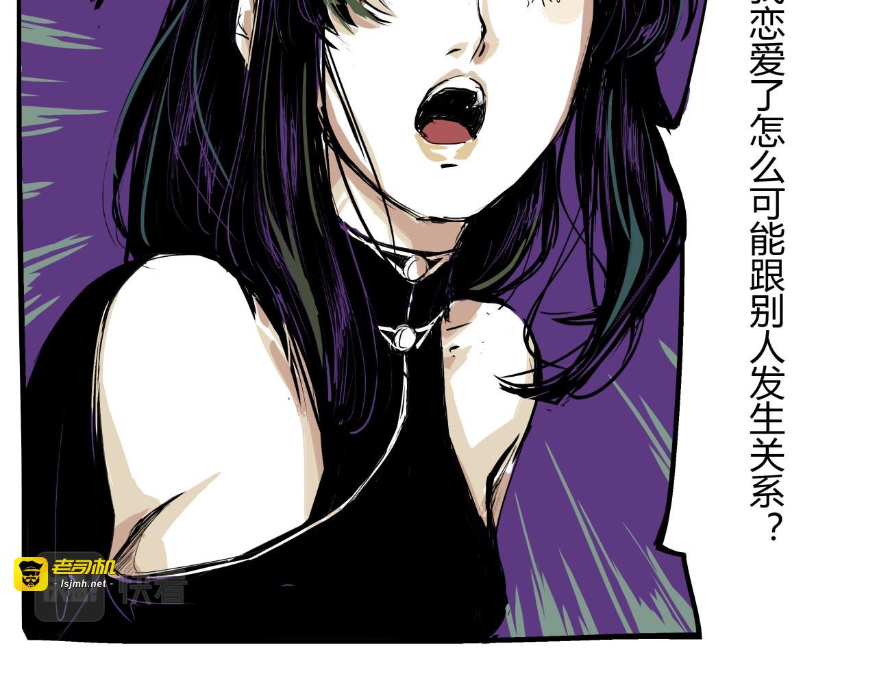 第73话  涟漪 第 171 页
