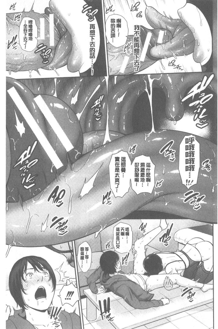 第1话 第 132 页