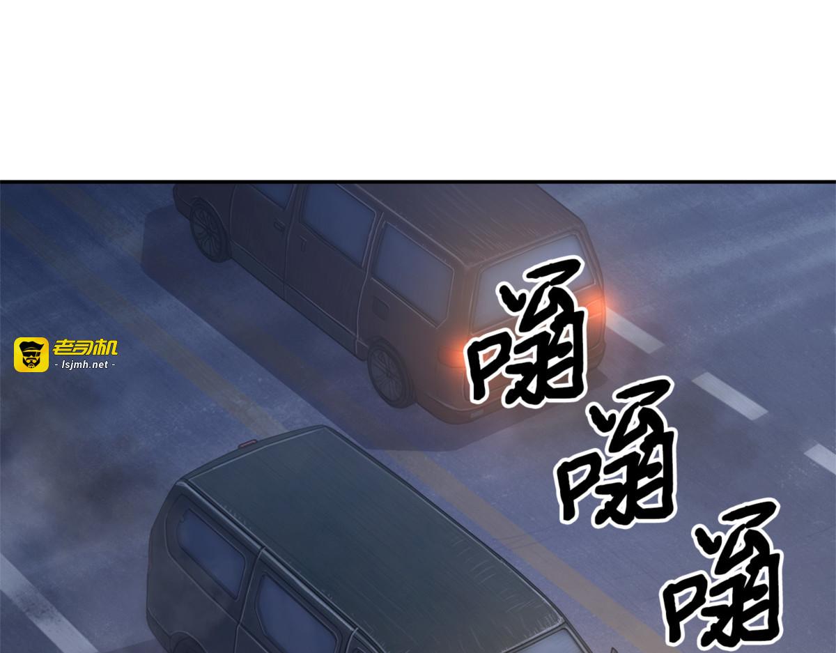 主人降临 第 129 页
