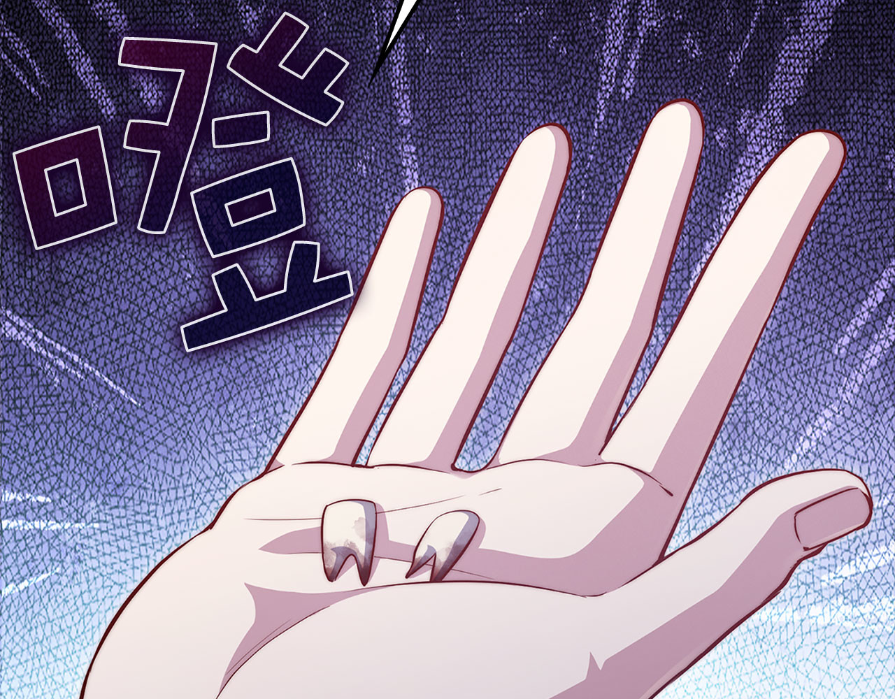 第136话 妥协 第 26 页