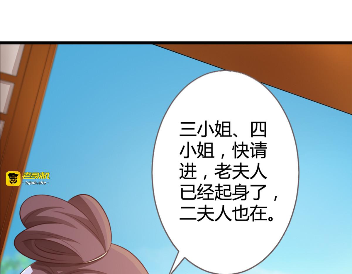 第7话 第 79 页