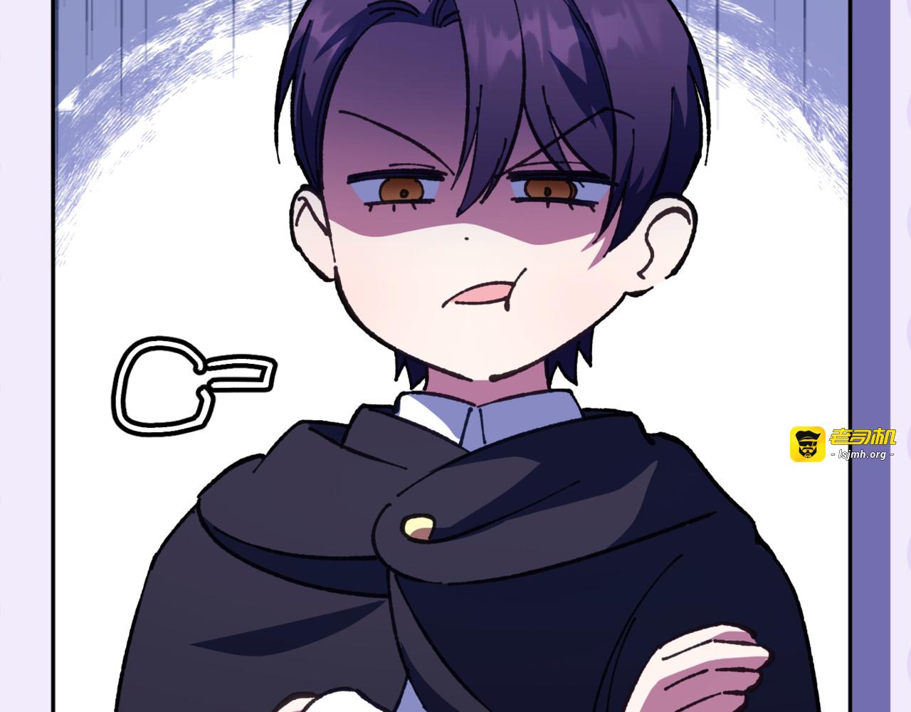 第138话 皇女喜欢年下? 第 127 页