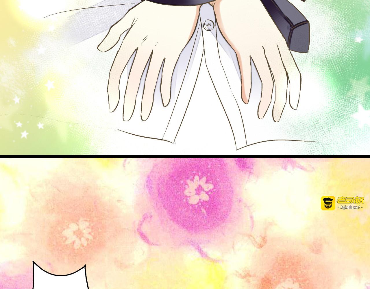 第5话 开学出丑 第 19 页