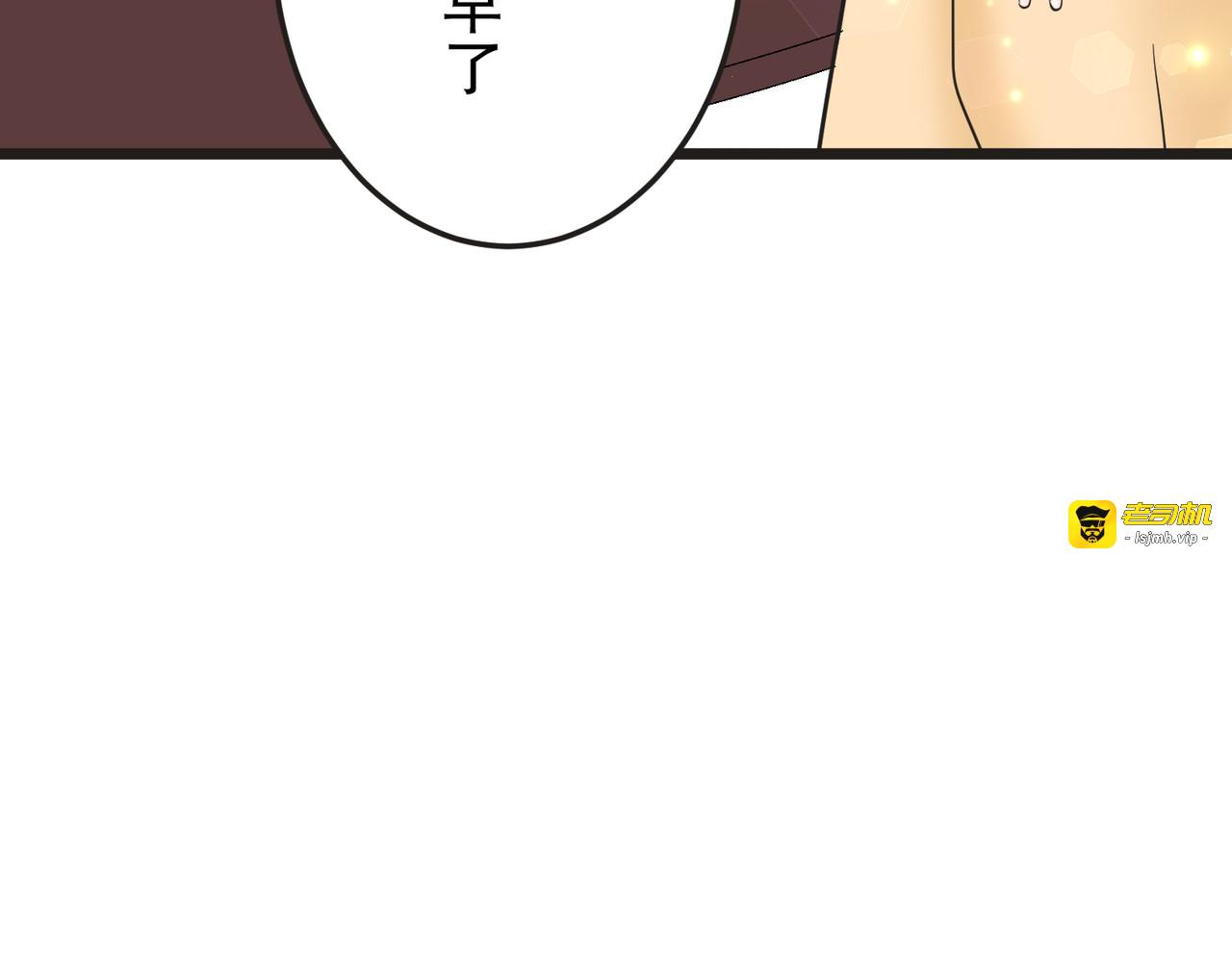 第8话 第 171 页