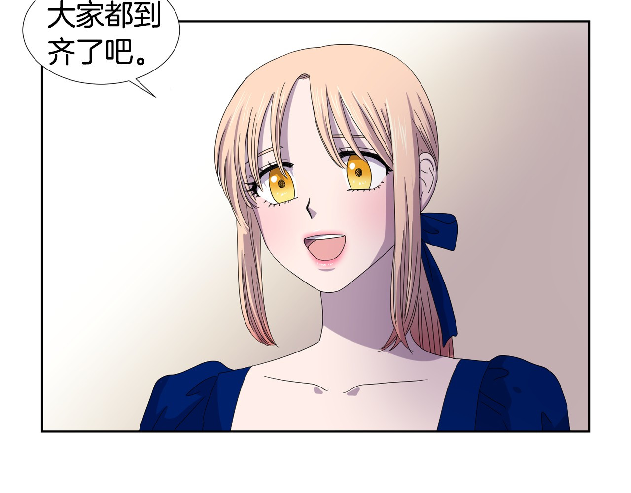 第14话 她的笑容 第 38 页