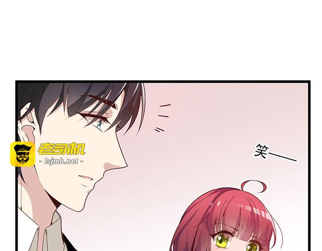 第88话 针锋相对 第 25 页