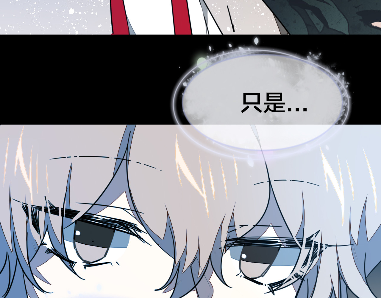 第55话 我也喜欢你 第 88 页